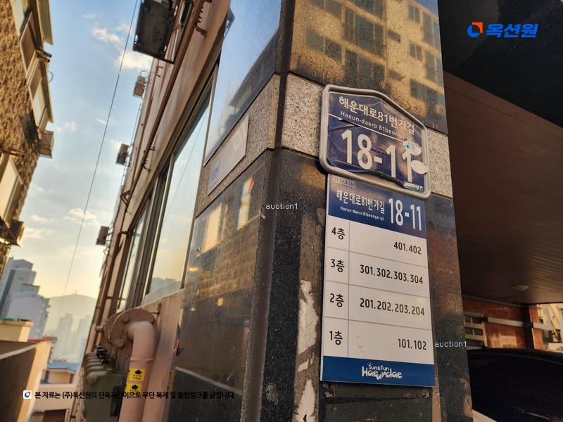 2024타경6323 부산광역시 해운대구 재송동 1039-5 다가구(원룸등) 경매 이미지