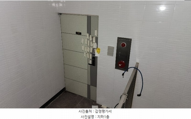 2024타경6323 부산광역시 해운대구 재송동 1039-5 다가구(원룸등) 경매 이미지