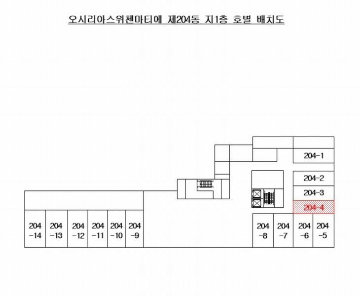 2024타경6460 부산광역시 기장군 기장읍 동부산관광7로 17, 오시리아스위첸마티에 204동 지1층 204-4호 근린상가 경매 이미지