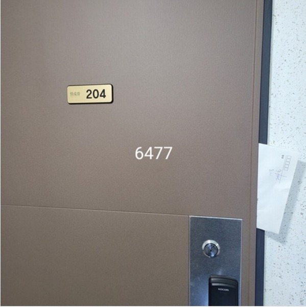 2024타경6477 부산광역시 남구 유엔로 211, 정성재아파트 101동 204호 아파트[공급23평형] 경매 이미지