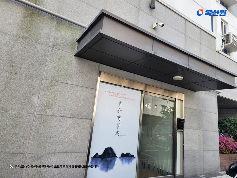 2024타경6477 부산광역시 남구 유엔로 211, 정성재아파트 101동 204호 아파트[공급23평형] 경매 이미지