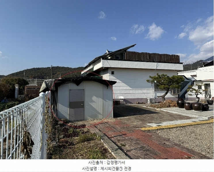 2024타경6743 부산광역시 기장군 철마면 송정리 402-80 대지 경매 이미지