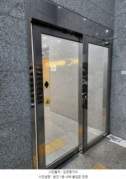 2024타경104630 부산광역시 해운대구 해운대로 602, 해피투모로우마린 9층 904호 오피스텔[계약33평형] 경매 이미지
