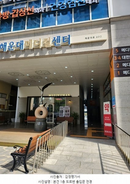 2024타경104630 부산광역시 해운대구 해운대로 602, 해피투모로우마린 9층 904호 오피스텔[계약33평형] 경매 이미지