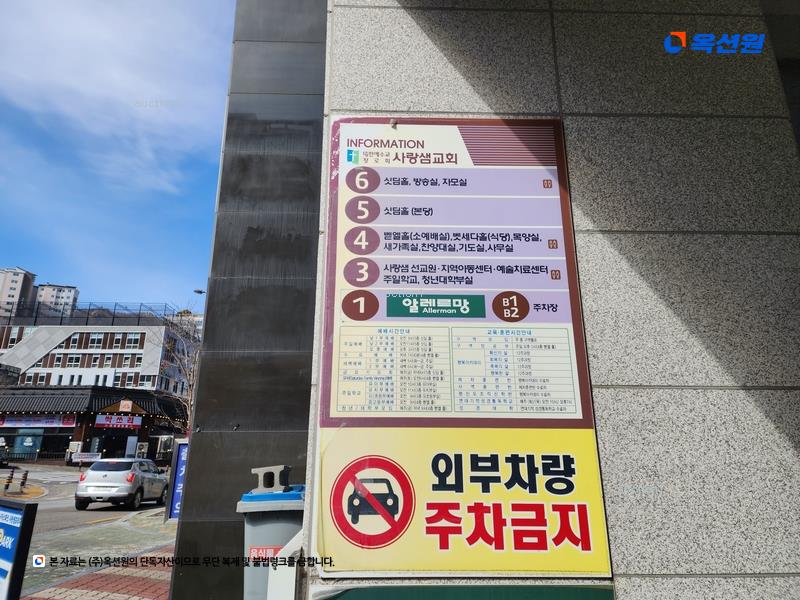 2024타경104951 부산광역시 기장군 정관읍 정관로 580, 정관사랑샘프라자 2층 205호 근린상가 경매 이미지