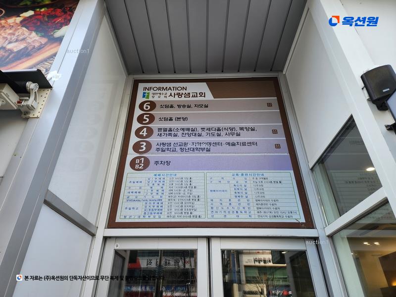 2024타경104951 부산광역시 기장군 정관읍 정관로 580, 정관사랑샘프라자 2층 205호 근린상가 경매 이미지
