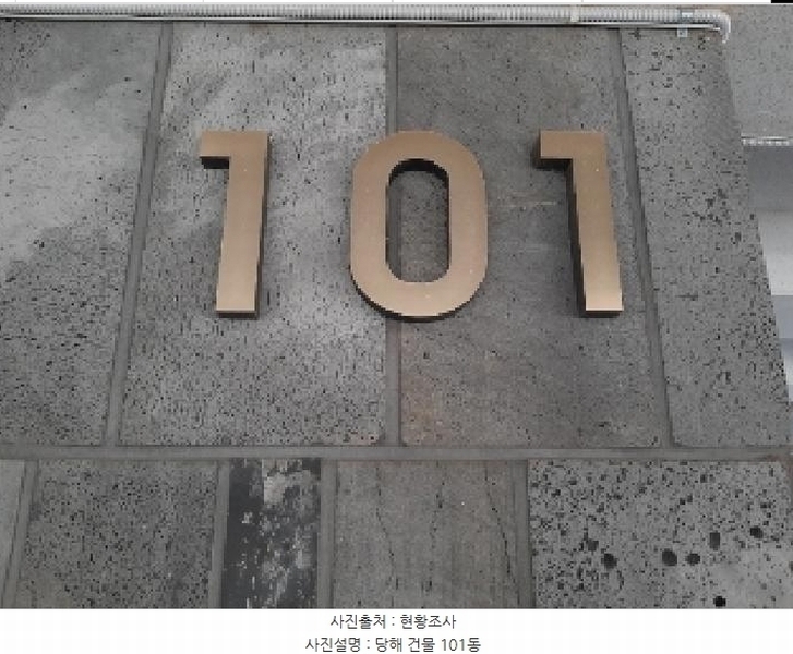 2025타경10790 서울특별시 강서구 곰달래로35길 42-30, 다안빌라트 101동 3층 304호 다세대(빌라) 경매 이미지
