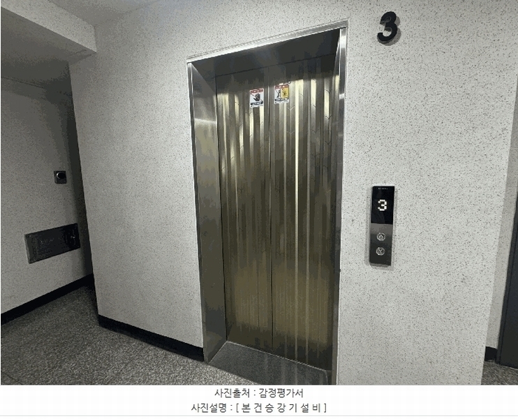 2025타경10790 서울특별시 강서구 곰달래로35길 42-30, 다안빌라트 101동 3층 304호 다세대(빌라) 경매 이미지