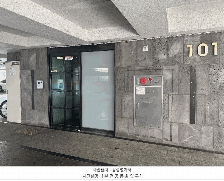2025타경10790 서울특별시 강서구 곰달래로35길 42-30, 다안빌라트 101동 3층 304호 다세대(빌라) 경매 이미지
