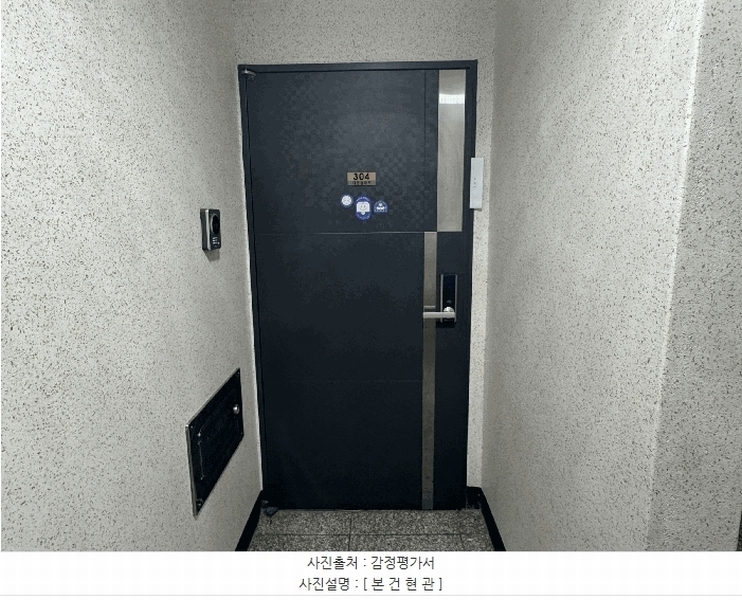 2025타경10790 서울특별시 강서구 곰달래로35길 42-30, 다안빌라트 101동 3층 304호 다세대(빌라) 경매 이미지