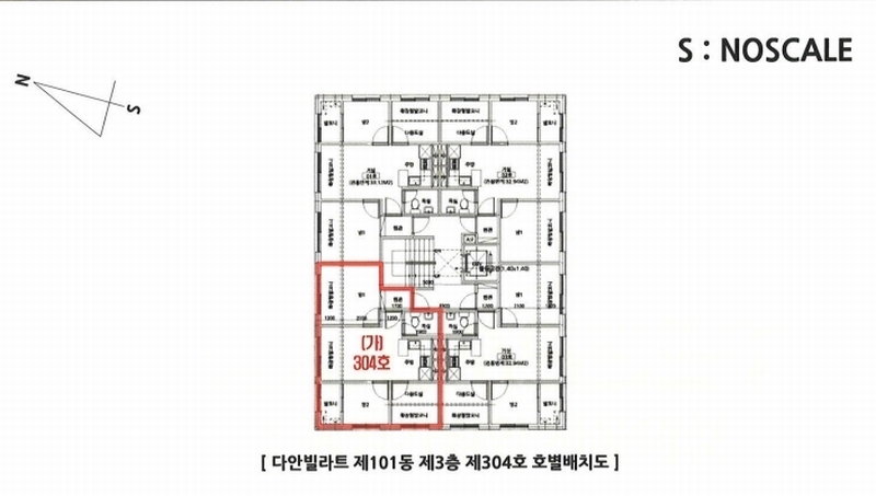 2025타경10790 서울특별시 강서구 곰달래로35길 42-30, 다안빌라트 101동 3층 304호 다세대(빌라) 경매 이미지