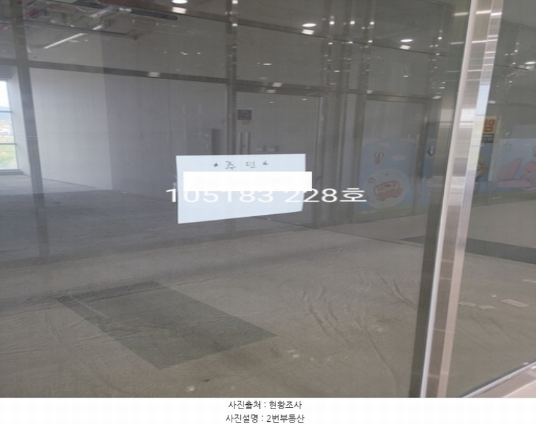 2024타경105183 부산광역시 기장군 기장읍 기장해안로 172, 스타테라스 2층 228호 근린상가 경매 이미지