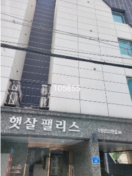 2024타경105855 부산광역시 수영구 수영로522번길 44, 햇살팰리스 4층 401호 오피스텔 경매 이미지
