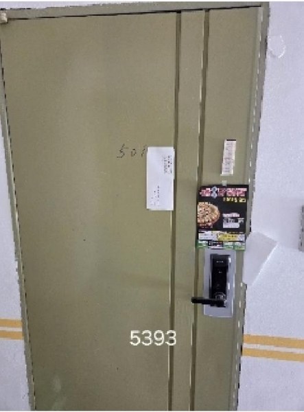 2024타경106988 부산광역시 해운대구 아랫반송로30번길 94-1, 경진빌라 5층 501호 다세대(빌라)[공급22평형] 경매 이미지