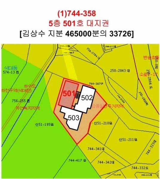 2024타경106988 부산광역시 해운대구 아랫반송로30번길 94-1, 경진빌라 5층 501호 다세대(빌라)[공급22평형] 경매 이미지