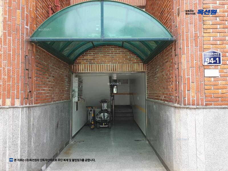 2024타경106988 부산광역시 해운대구 아랫반송로30번길 94-1, 경진빌라 5층 501호 다세대(빌라)[공급22평형] 경매 이미지