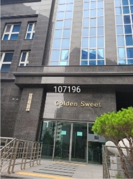 2024타경107196 부산광역시 해운대구 해운대해변로 346, 럭키골든스위트 7층 703호 아파트[공급29평형] 경매 이미지