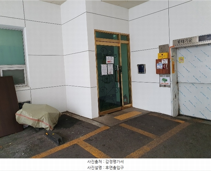 2024타경107745 부산광역시 남구 수영로 276-1, 제이캐슬 10층 1003호 다세대(빌라)[공급9평형] 경매 이미지