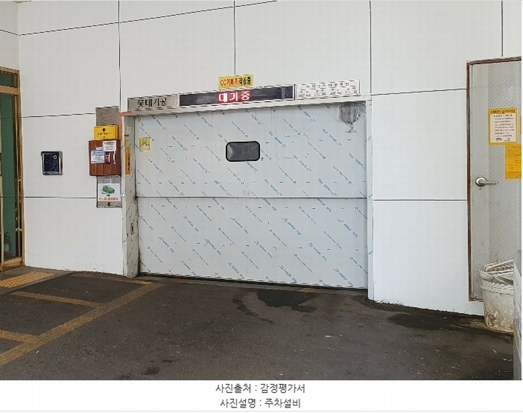 2024타경107745 부산광역시 남구 수영로 276-1, 제이캐슬 10층 1003호 다세대(빌라)[공급9평형] 경매 이미지