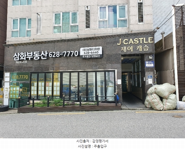 2024타경107745 부산광역시 남구 수영로 276-1, 제이캐슬 10층 1003호 다세대(빌라)[공급9평형] 경매 이미지