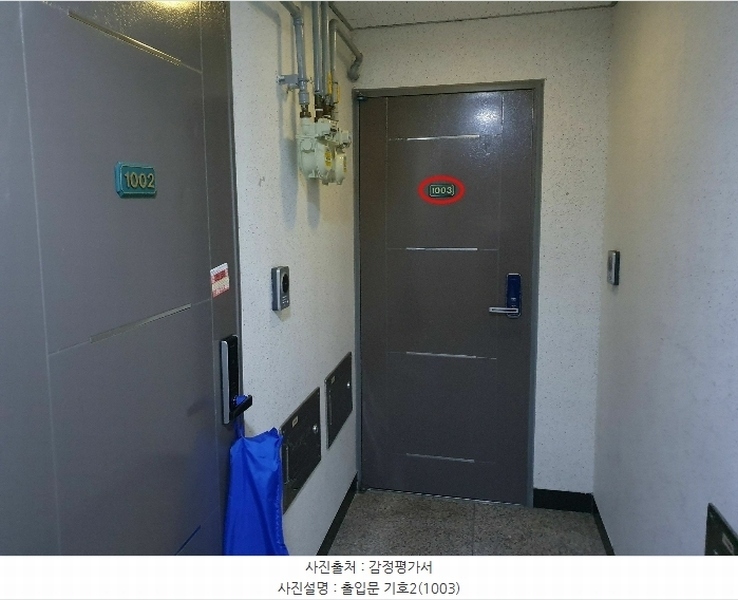 2024타경107745 부산광역시 남구 수영로 276-1, 제이캐슬 10층 1003호 다세대(빌라)[공급9평형] 경매 이미지