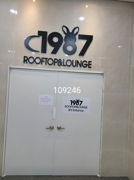 2024타경109246 부산광역시 기장군 기장읍 기장해안로 172, 스타테라스 11층 1114호 근린상가 경매 이미지