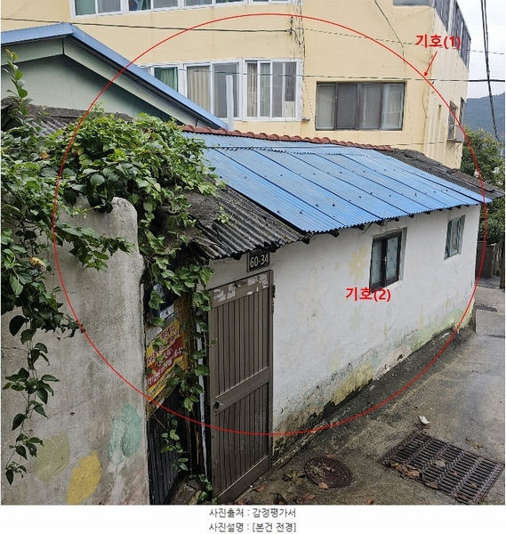 2024타경110574 부산광역시 남구 용당동 254-5 주택 경매 이미지