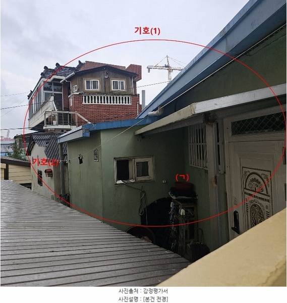 2024타경110574 부산광역시 남구 용당동 254-5 주택 경매 이미지
