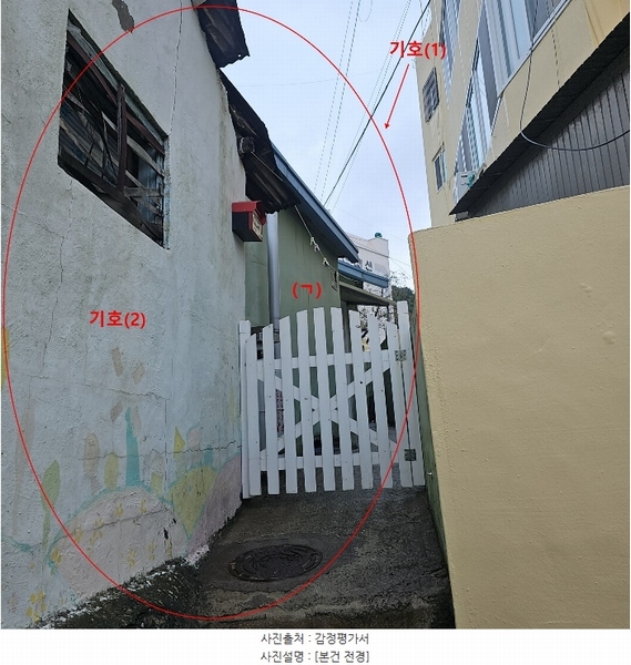 2024타경110574 부산광역시 남구 용당동 254-5 주택 경매 이미지