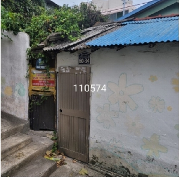 2024타경110574 부산광역시 남구 용당동 254-5 주택 경매 이미지