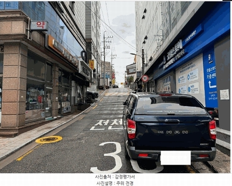 2025타경10818 서울특별시 금천구 시흥대로102길 29, 돌체비타타워 11층 1102호 아파트[공급5평형] 경매 이미지