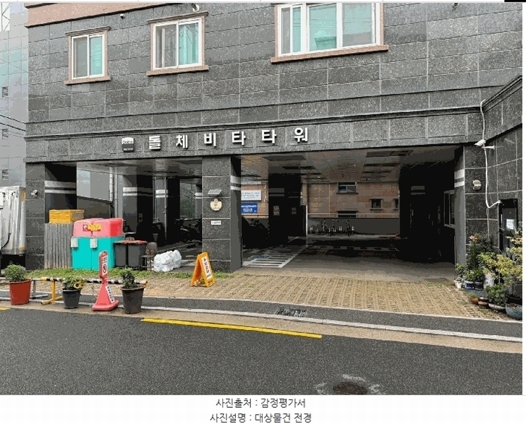 2025타경10818 서울특별시 금천구 시흥대로102길 29, 돌체비타타워 11층 1102호 아파트[공급5평형] 경매 이미지