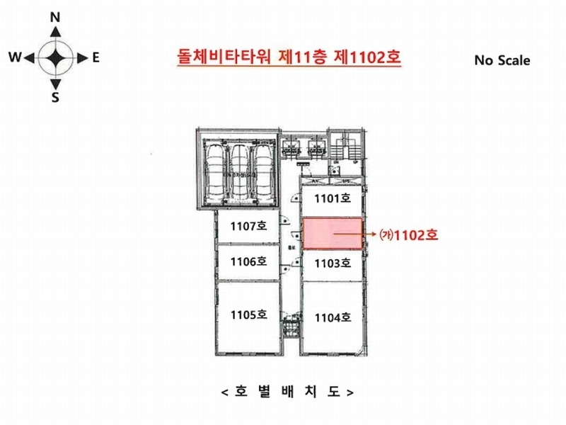 2025타경10818 서울특별시 금천구 시흥대로102길 29, 돌체비타타워 11층 1102호 아파트[공급5평형] 경매 이미지