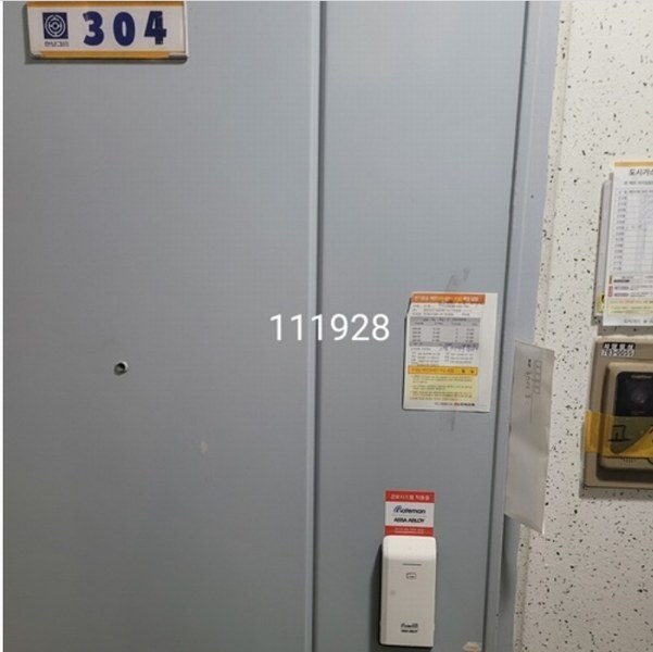 2024타경111928 부산광역시 해운대구 재송2로 96, 한보장산아파트 2동 3층 304호 아파트[공급21평형] 경매 이미지