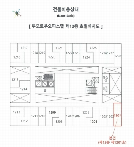 2024타경112112 부산광역시 해운대구 양운로 53, 투모로우오피스텔 12층 1201호 오피스텔[계약16평형] 경매 이미지