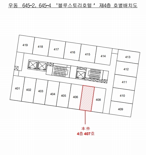2025타경70 부산광역시 해운대구 해운대해변로237번길 11, 블루스토리호텔 4층 407호 숙박(콘도등) 경매 이미지