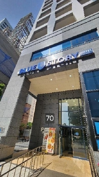 2025타경70 부산광역시 해운대구 해운대해변로237번길 11, 블루스토리호텔 4층 407호 숙박(콘도등) 경매 이미지