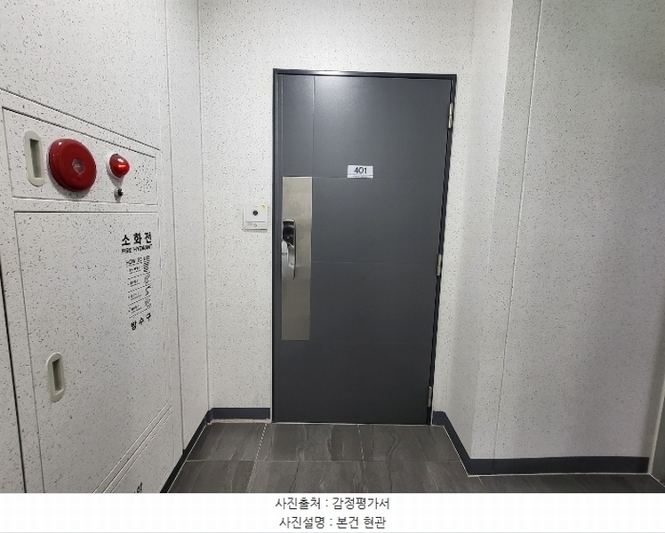 2025타경4331 부산광역시 해운대구 선수촌로 57-6, 센텀펠리시아 4층 에이401호 오피스텔[계약28평형] 경매 이미지