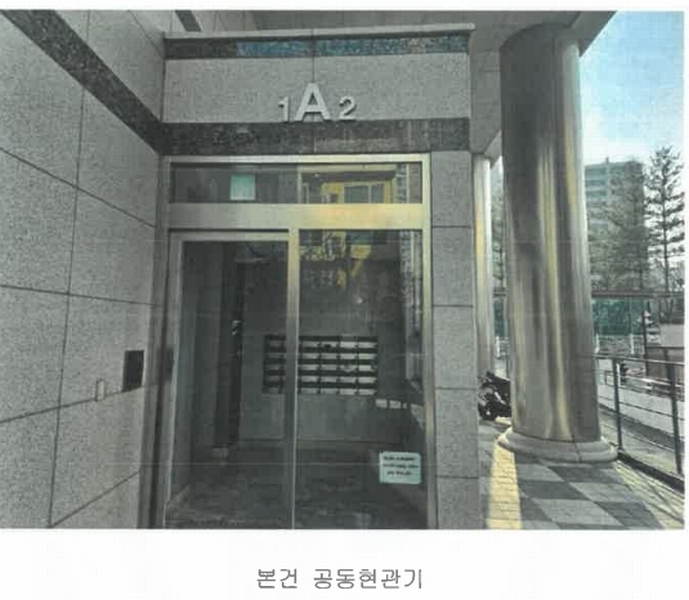 2025타경4539 부산광역시 해운대구 선수촌로 57-6, 센텀펠리시아 5층 에이502호 오피스텔[계약28평형] 경매 이미지