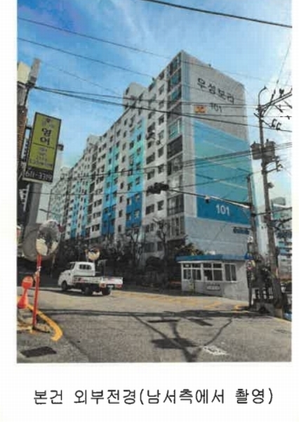 2025타경4737 부산광역시 수영구 수영로408번길 55, 우성보라맨션 1동 8층 803호 아파트[공급71평형] 경매 이미지