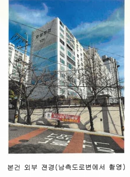 2025타경4737 부산광역시 수영구 수영로408번길 55, 우성보라맨션 1동 8층 803호 아파트[공급71평형] 경매 이미지