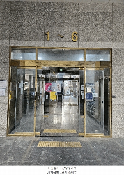 2025타경4916 부산광역시 기장군 기장읍 차성동로45번길 31, 담덕기장센텀아파트 2층 202호 아파트 경매 이미지