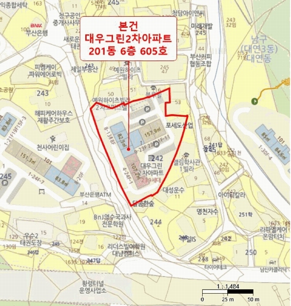 2025타경4917 부산광역시 남구 황령대로319번가길 189, 대우그린2차아파트 201동 6층 605호 아파트[공급24평형] 경매 이미지