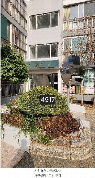 2025타경4917 부산광역시 남구 황령대로319번가길 189, 대우그린2차아파트 201동 6층 605호 아파트[공급24평형] 경매 이미지