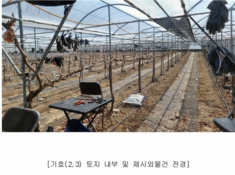 2025타경10839 경상북도 김천시 봉산면 태화리 852-6 농지 경매 이미지