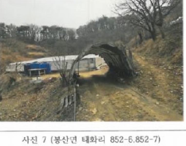 2025타경10839 경상북도 김천시 봉산면 태화리 852-6 농지 경매 이미지