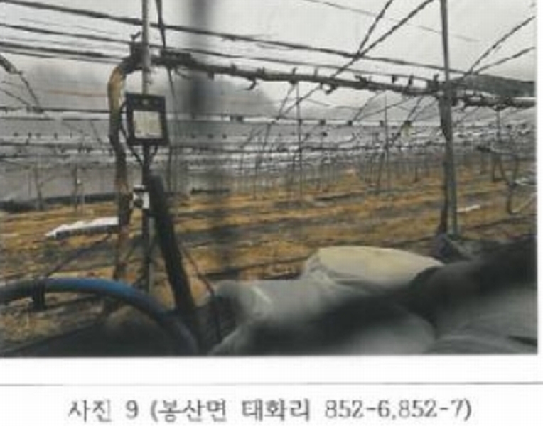 2025타경10839 경상북도 김천시 봉산면 태화리 852-6 농지 경매 이미지