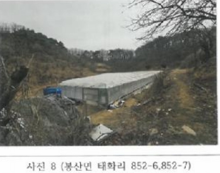 2025타경10839 경상북도 김천시 봉산면 태화리 852-6 농지 경매 이미지