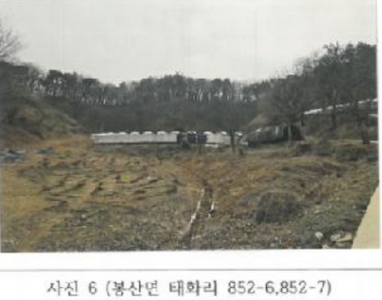 2025타경10839 경상북도 김천시 봉산면 태화리 852-6 농지 경매 이미지