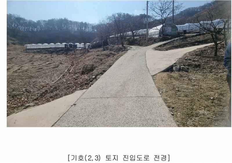 2025타경10839 경상북도 김천시 봉산면 태화리 852-6 농지 경매 이미지